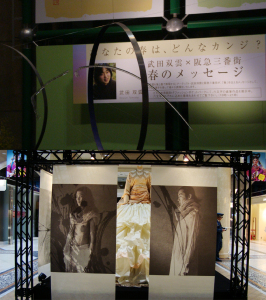 CyberShotDSC-W120で撮影